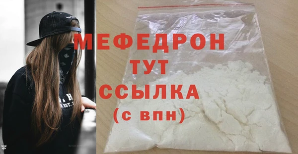 MDMA Горно-Алтайск