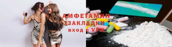 MDMA Горно-Алтайск