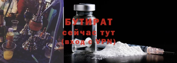 MDMA Горно-Алтайск